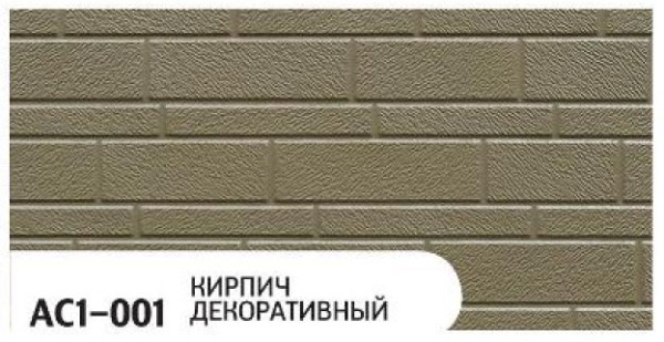 Фасадная панель Zodiac Декоративный кирпич AC1-001 купить в Миассе