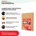 Хвойная звукоизоляция под гипсокартон #ЖИВИГРОМЧЕ! 800х600х12 мм (3,84м2) купить в Миассе