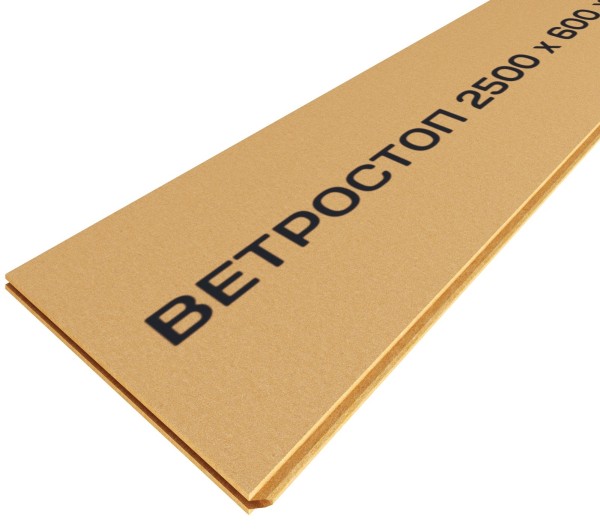 Ветрозащитная шумоизоляционная плита ВЕТРОСТОП 2500х600х20 мм, шип-паз 19мм купить в Миассе