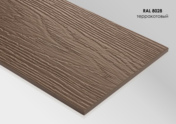 Фиброцементный сайдинг Fibra Plank Терракотовый / RAL 8028 купить в Миассе
