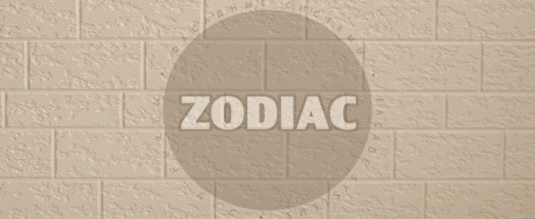 Фасадная панель Zodiac Эконом панели AE2-001E купить в Миассе