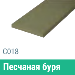 Сайдинг Мирко 7,5 гладкий С018 купить в Миассе