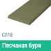 Сайдинг Мирко 7,5 гладкий С018 купить в Миассе