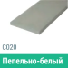 Сайдинг Мирко 7,5 гладкий С020 купить в Миассе