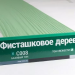 Сайдинг Мирко 7,5 под дерево С008 купить в Миассе