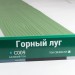 Сайдинг Мирко 7,5 под дерево С009 купить в Миассе