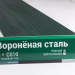 Сайдинг Мирко 7,5 под дерево С010 купить в Миассе