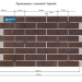Фасадные Термопанели Аляска Retro Brick Chili купить в Миассе