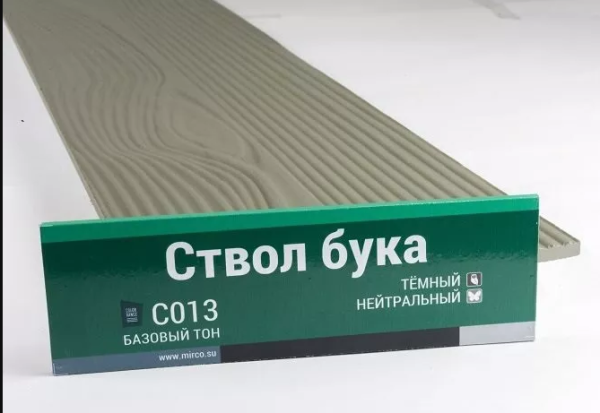 Сайдинг Мирко 7,5 под дерево С013 купить в Миассе