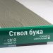 Сайдинг Мирко 7,5 под дерево С013 купить в Миассе