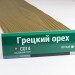 Сайдинг Мирко 7,5 под дерево С014 купить в Миассе
