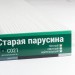 Сайдинг Мирко 7,5 под дерево С021 купить в Миассе