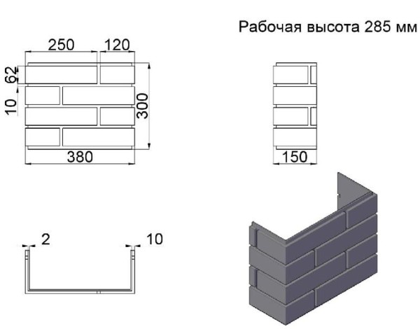 ПИКС графит купить в Миассе